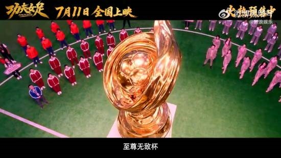 《功夫女足》预告特效被批不如AI