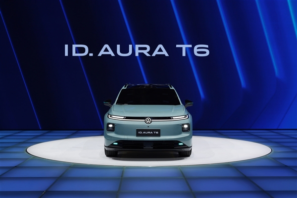 一汽大众ID.AURA T6盲订：纯电+国产智驾，鼓刹成历史