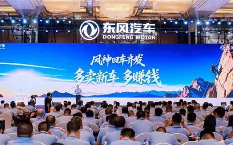 东风风神下半年连发四款新车，三年内再推22款