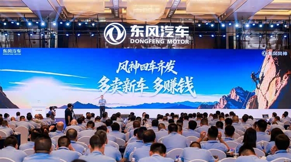 东风风神下半年连发四款新车，三年内再推22款
