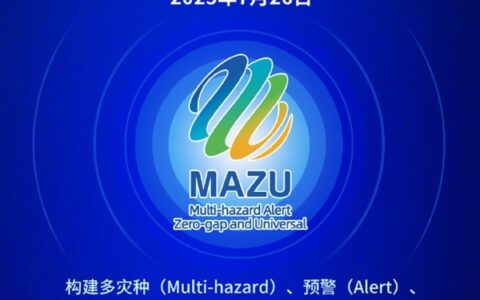 中国开源AI妈祖大模型助力多国季风预警