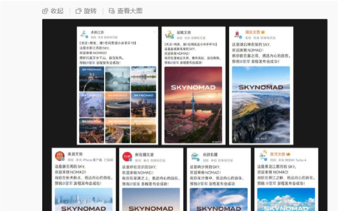 全国多地文旅祝福小米新车，雷军回应