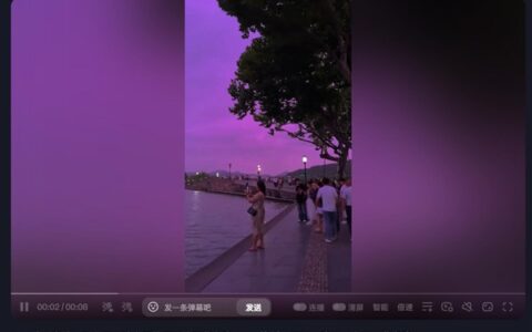 台风巴威将登陆，浙江现粉紫色天空