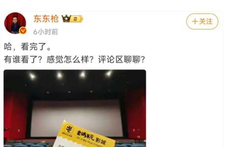 周星驰《功夫女足》口碑两极，主持人批难看