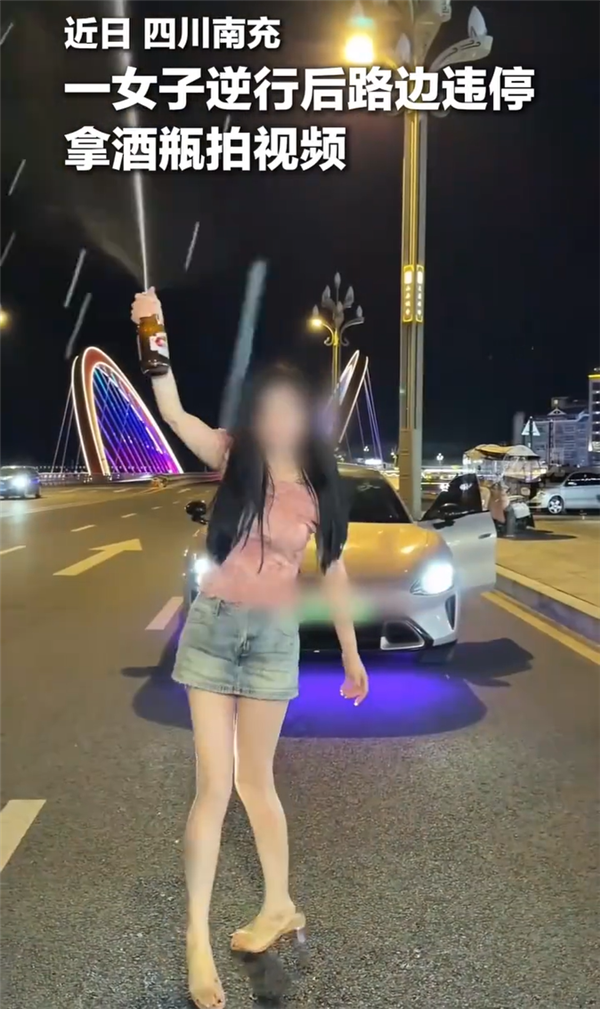 女子逆行违停拍视频，被举报后多项违法受罚