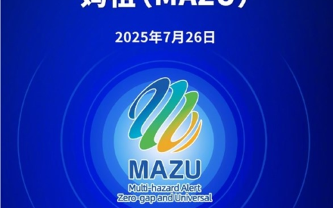 妈祖AI大模型助力季风预警，开启AI新纪元