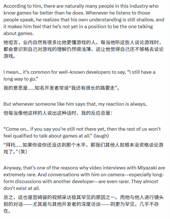 宫崎英高自称游戏理解浅薄，不够格妄议