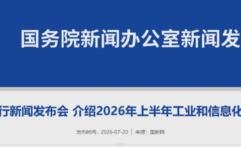 工信部：OpenHarmony下载破百亿，设备超13.5亿