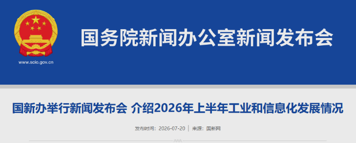 工信部：OpenHarmony下载破百亿，设备超13.5亿