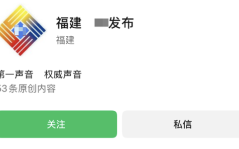 微信严打8万违规账号，这些昵称别用了