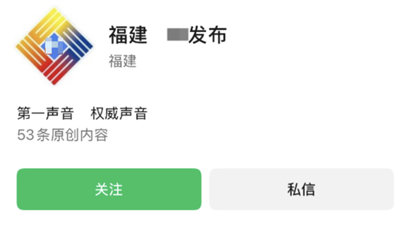 微信严打8万违规账号，这些昵称别用了