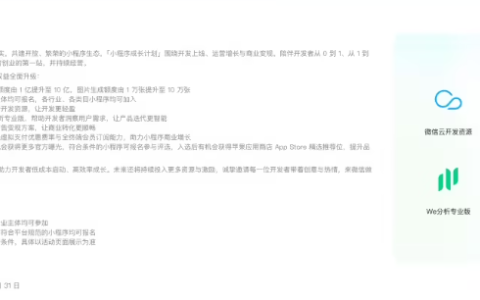 微信重磅更新：10亿Token免费AI生图，额度翻十倍