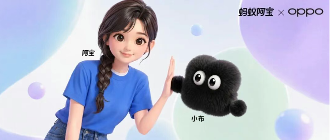 支付宝联合OPPO实现智能体跨设备互联：阿宝与小布协作处理日常服务