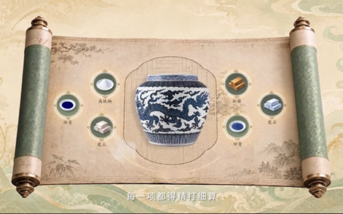 景德镇申遗成功 官方游戏《数字景德镇·瓷都小匠》同步上线