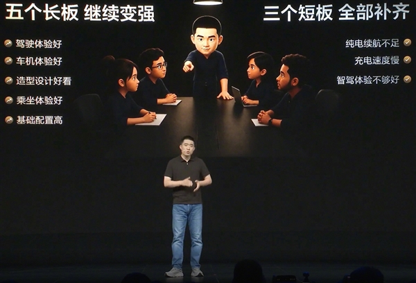 李想：L6补齐三个短板，成全能四驱SUV