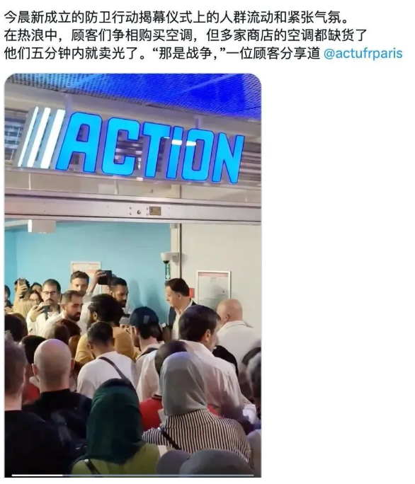 欧洲人被热破防，不再嫌弃空调