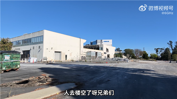 法拉第未来辟谣“人去楼空”起诉博主，后者强硬回应