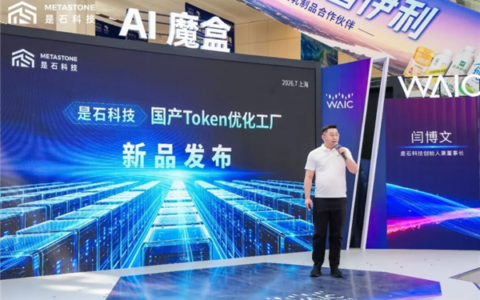 清华团队用软件榨干国产算力，产出千亿Token