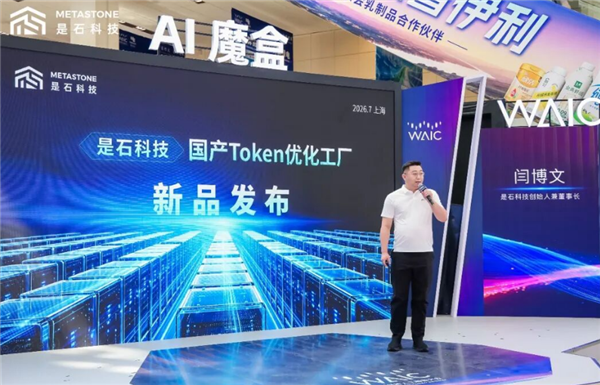 清华团队用软件榨干国产算力，产出千亿Token