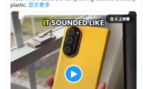 特朗普T1手机遭群嘲：镀金变塑料，粉丝被割韭菜