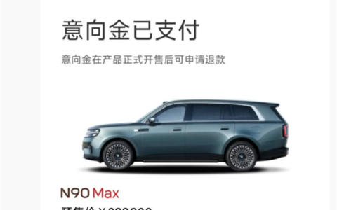 王腾下订小米澎程N90 Max：大车好休息