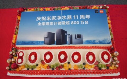 米家净水器11周年销量破800万
