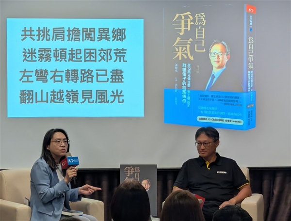 群联CEO：NAND周期终结