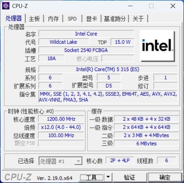 英特尔酷睿5 315实测：对标MacBook Neo