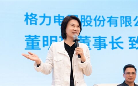 董明珠激论：分红、换家电与健康改革