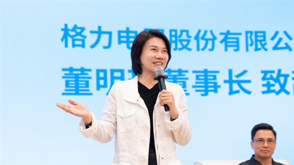 董明珠激论：分红、换家电与健康改革