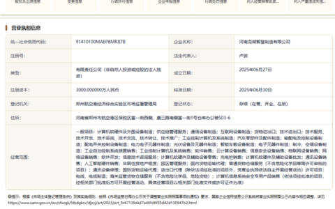 超聚变22亿算力项目落地75亩地块