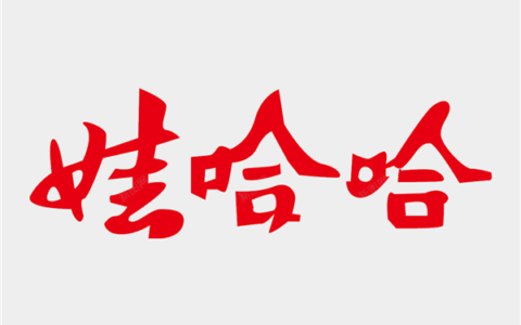 香港