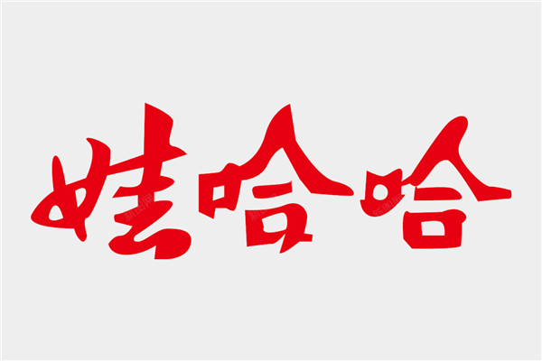 香港