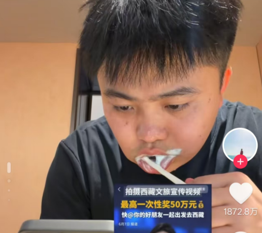 驱车2200公里进藏，网红获西藏官方50万奖励