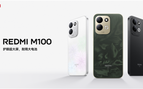 1799元起！REDMI M100：骁龙4 Gen5+7900mAh