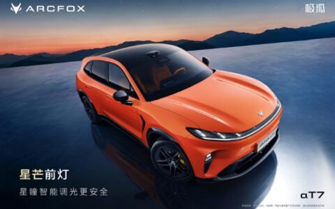 20万级极狐阿尔法T7配华为智驾 800V快充15分钟