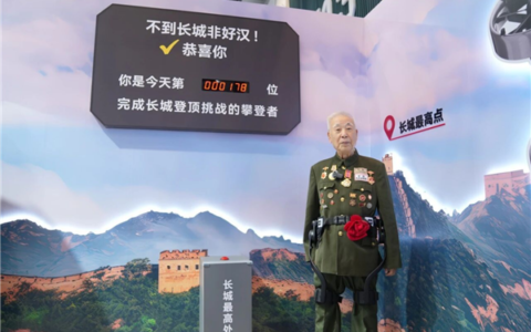 94岁抗美援朝老兵体验外骨骼：点赞国产科技