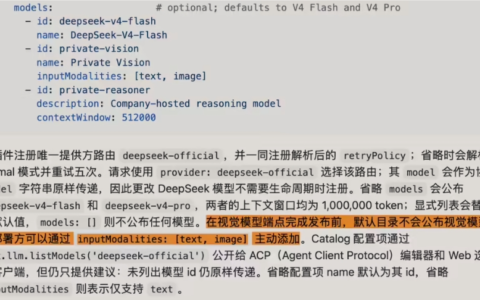 DeepSeek重大更新：全面多模态支持，意外预告V4视觉版