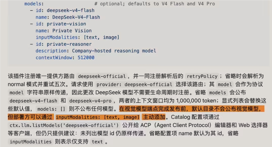 DeepSeek重大更新：全面多模态支持，意外预告V4视觉版