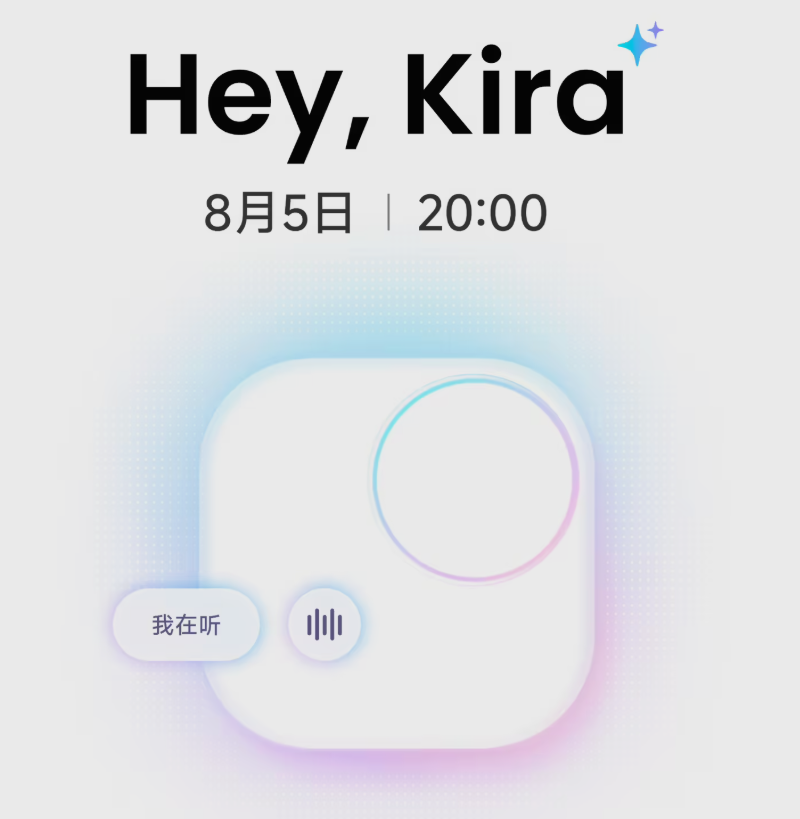 Insta360携手阿里通义，口袋相机首搭语音助手Kira
