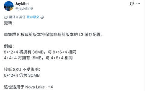 Intel下代U策略：砍E核不砍缓存，L3上调