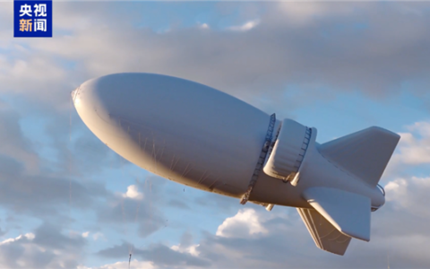 S4000浮空风电系统完成全流程放飞验证