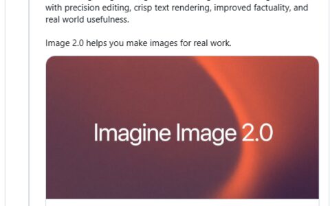 xAI Imagine 2.0 正式发布，支持5图融合与智能扩展