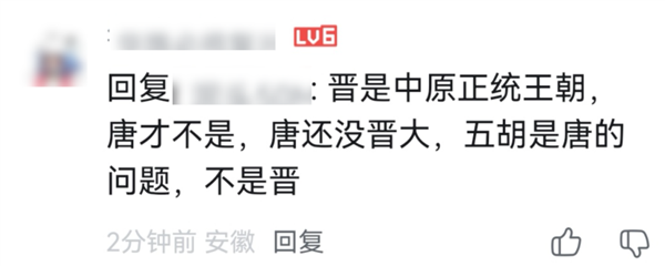 互联网伪史论里的历史秘密