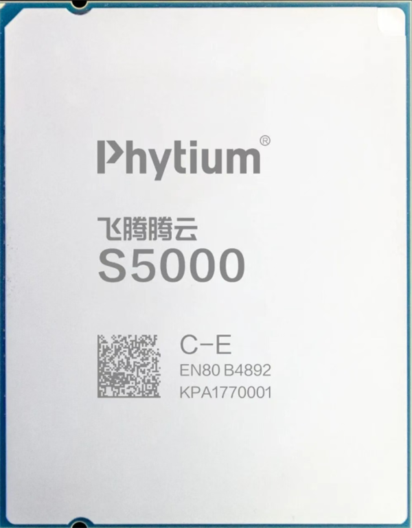 国产CPU飞腾S5000C-E首获近3000台安平订单