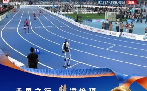 天工Ultra 38.15秒夺人形机器人运动会首金