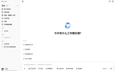 字节豆包与飞书打通，构建企业级Agent
