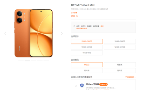 小米手机涨价300元起，覆盖17系列、K90等