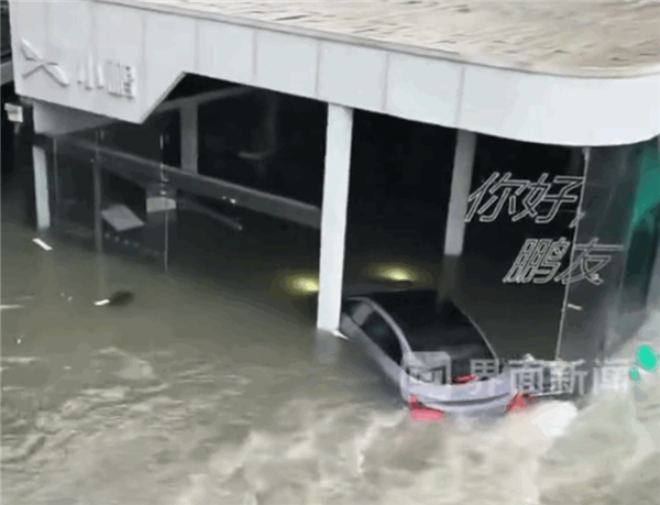 小鹏汽车门店遭雨水倒灌，多台展车被冲走