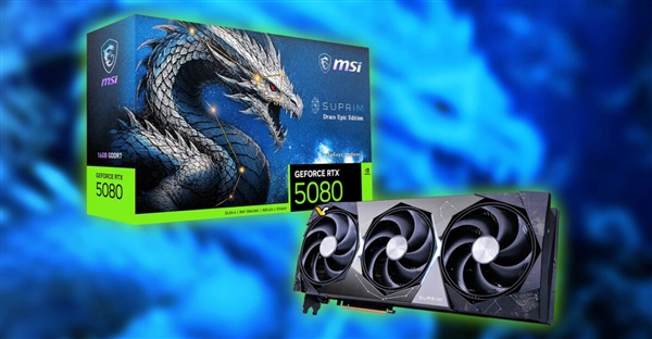 微星RTX 5080超龙DRACO：360W功耗，2775MHz频率